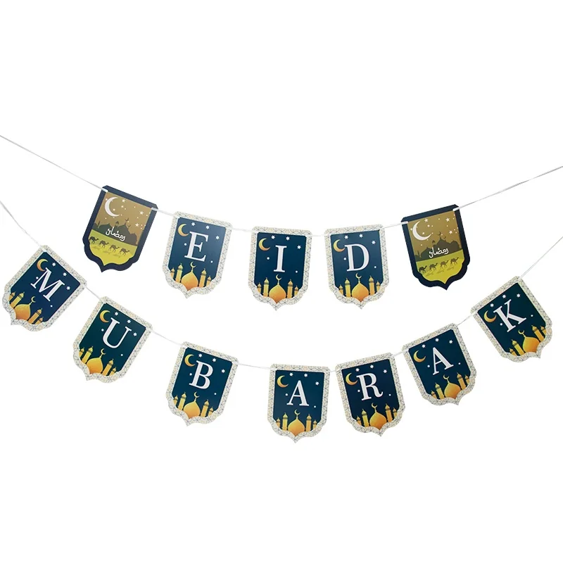 Eid Lettering Bunting 300cm — size reference