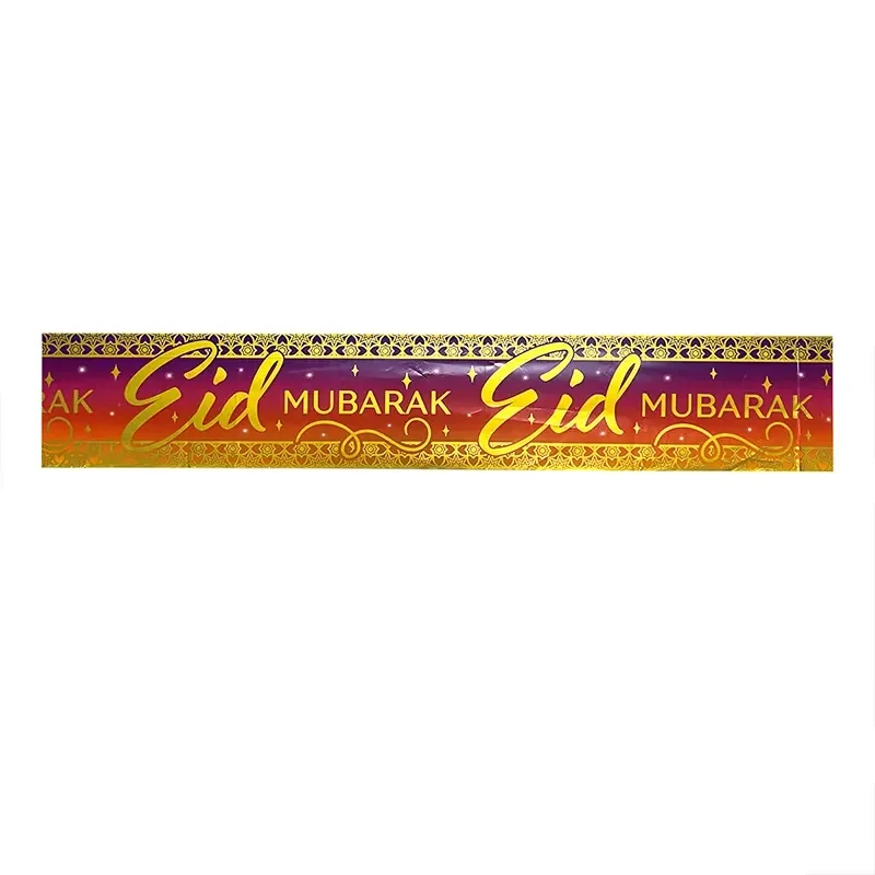 Eid Banner 260cm 1pc (608338)