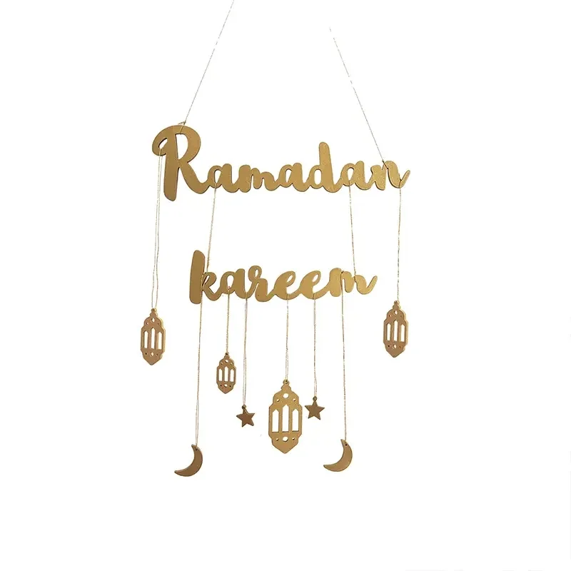 Ramadan Kareem Wall Decoration - Gold 1pcs (613098)