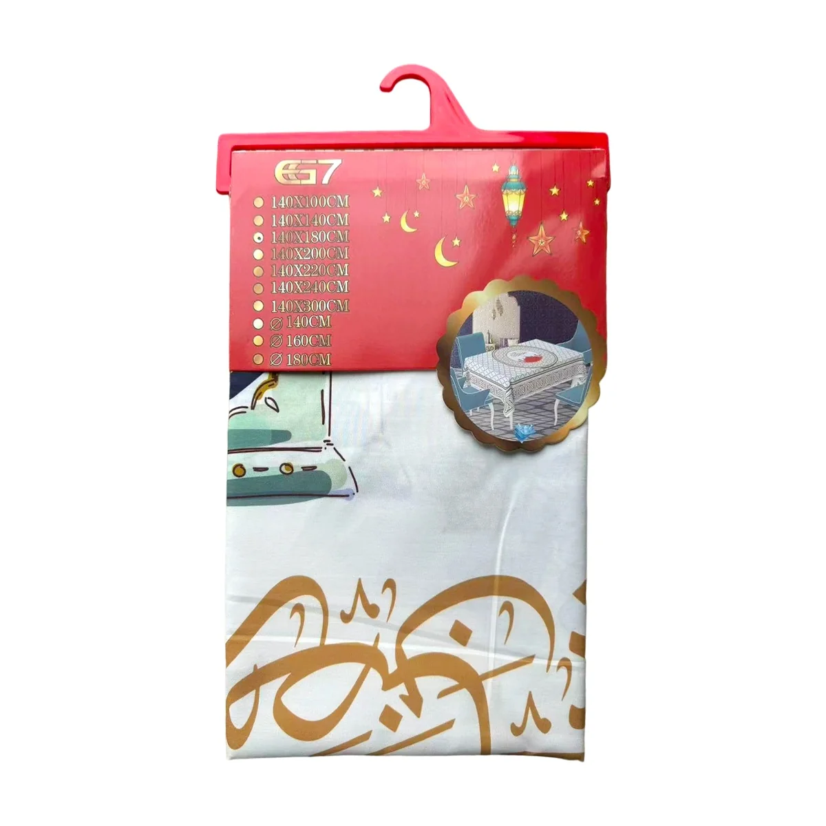 Ramadan Kareem Tablecloth — angle view