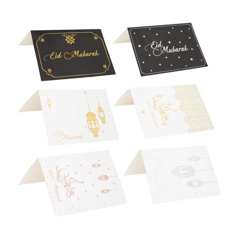 Eid Mubarak card — angle view