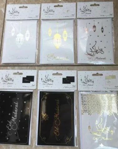 Eid al-Fitr cards, 6 designs per pack, for domestic use only (623169)