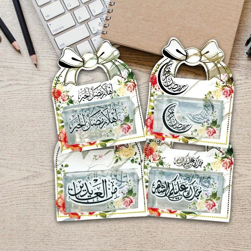 Ramadan Mubarak Box 4pcs (623196)