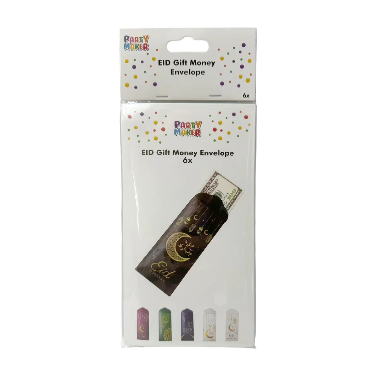EID Gift Envelope — size reference