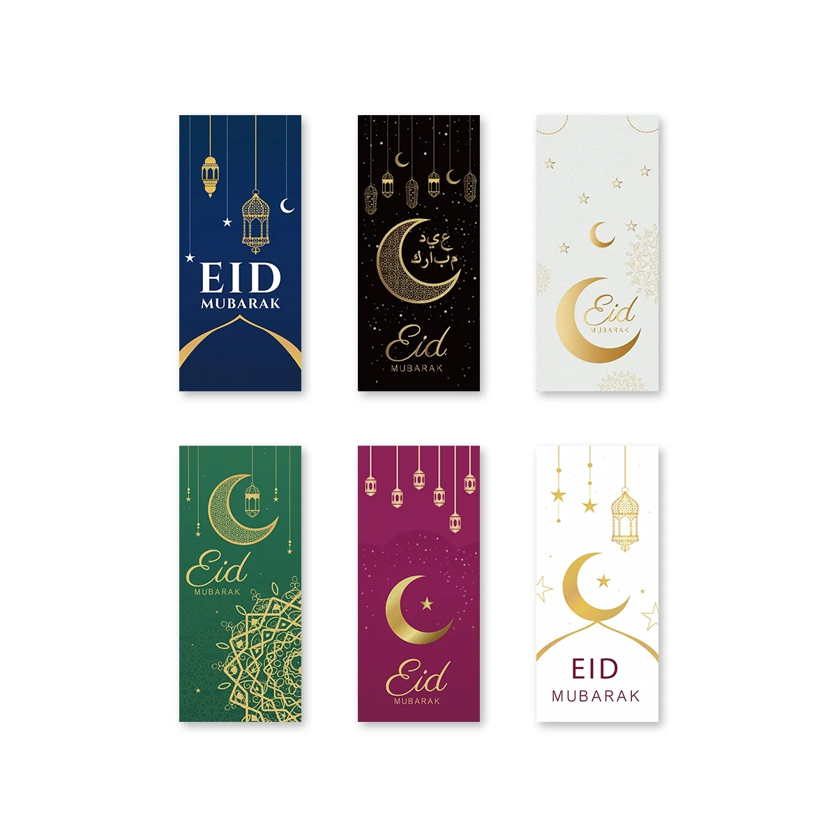 EID Gift Envelope — angle view