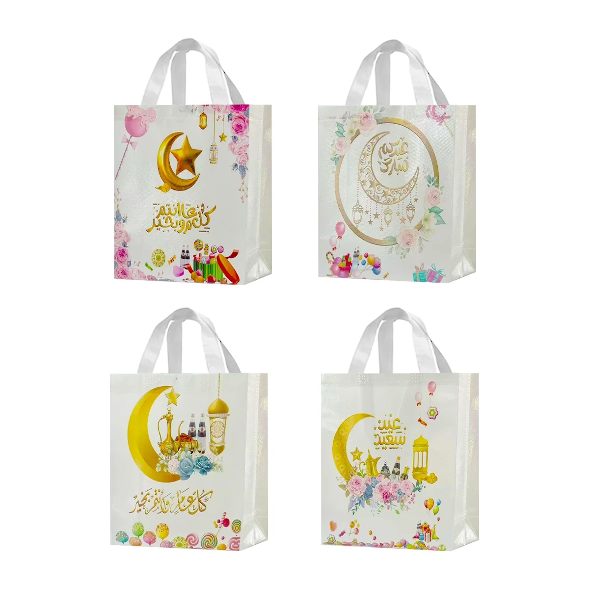 Eid Gift Bags - S 1pcs (623275)