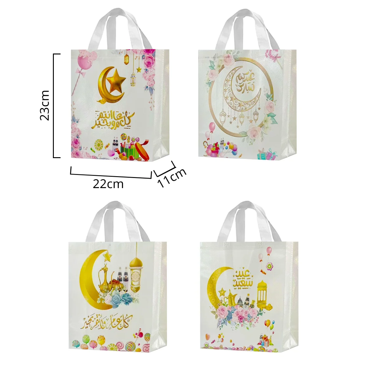 Eid Gift Bags - S — packaging