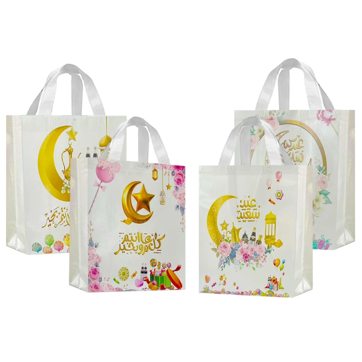 Eid Gift Bags - S — size reference