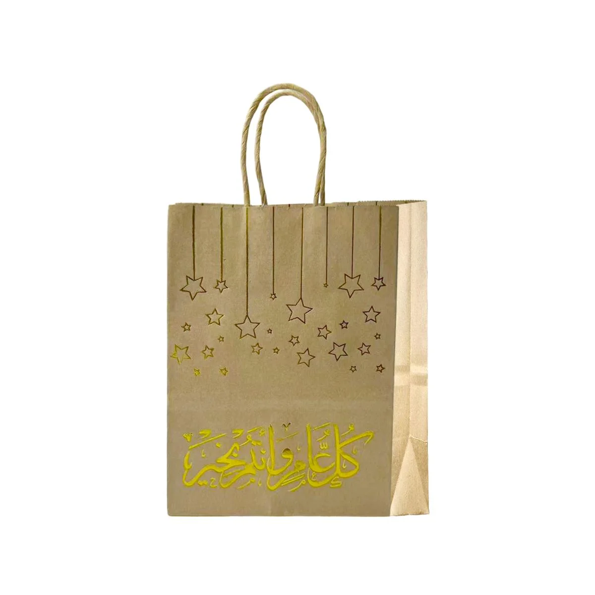 Gold Foil Islamic Festive Kraft Gift Paper Bag - S 1pcs (623284)