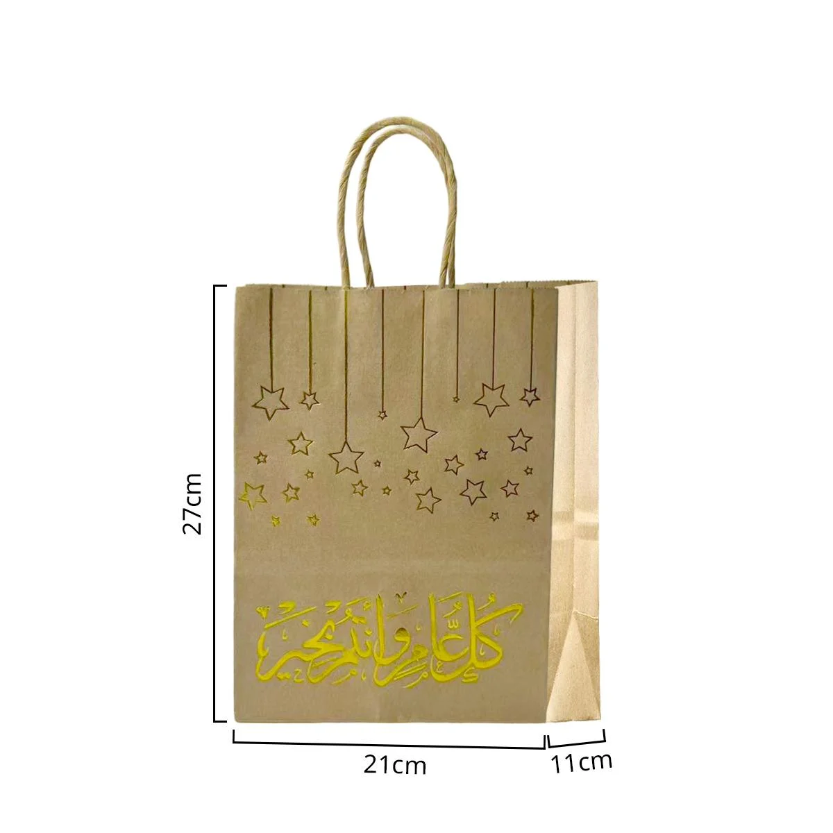 Gold Foil Islamic Festive Kraft Gift Paper Bag - L — detail