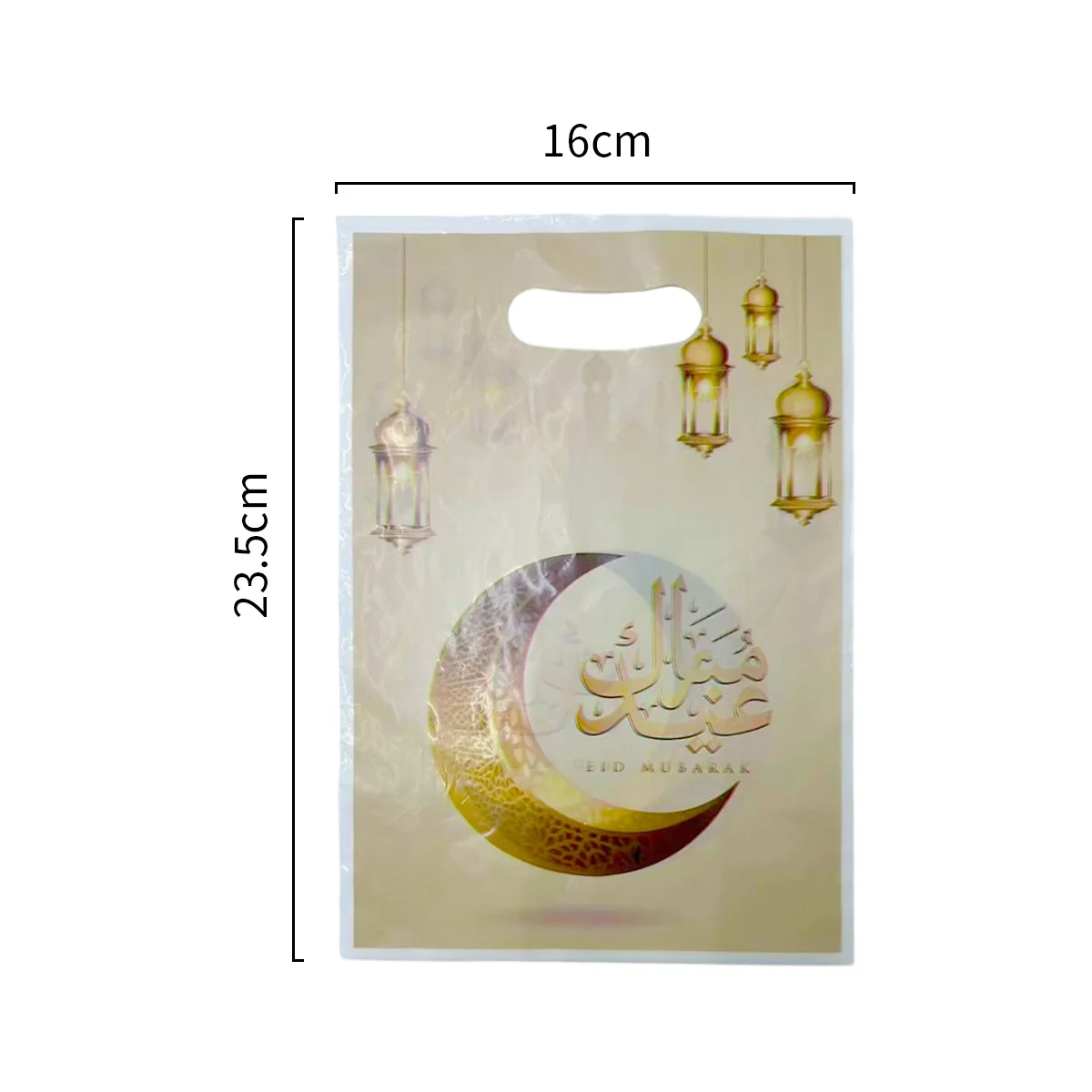 EID Mubarak Plastic Bag PE 12pcs (623292)