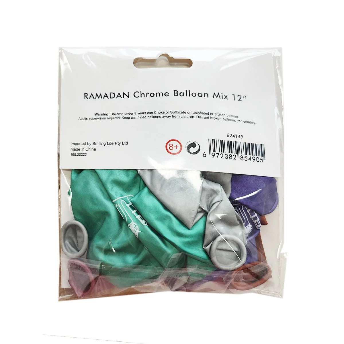 Ramadan Printed Chrome Balloon 12ct (624149)
