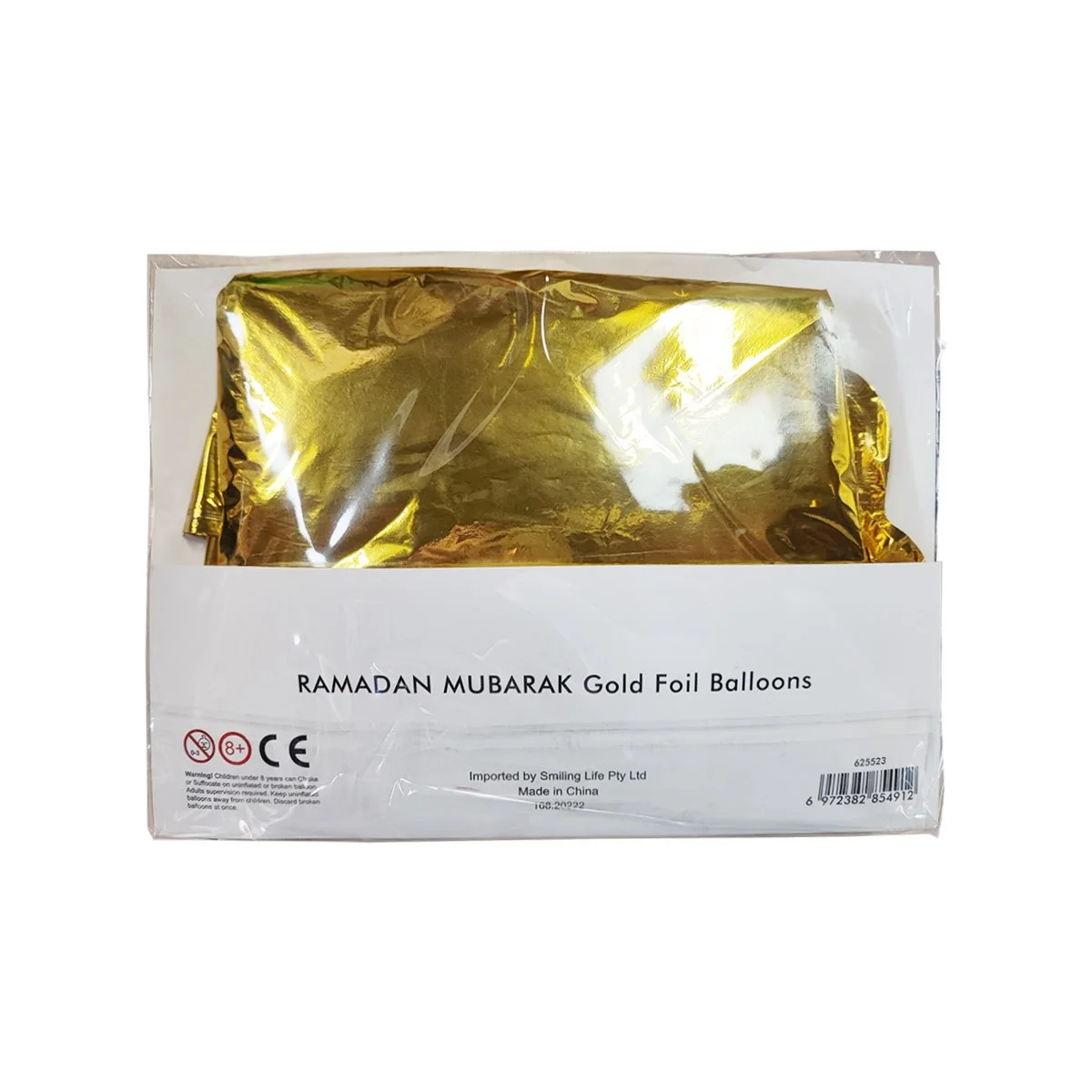 Ramadan Lettering Foil Balloon Garland 16pcs (625523)