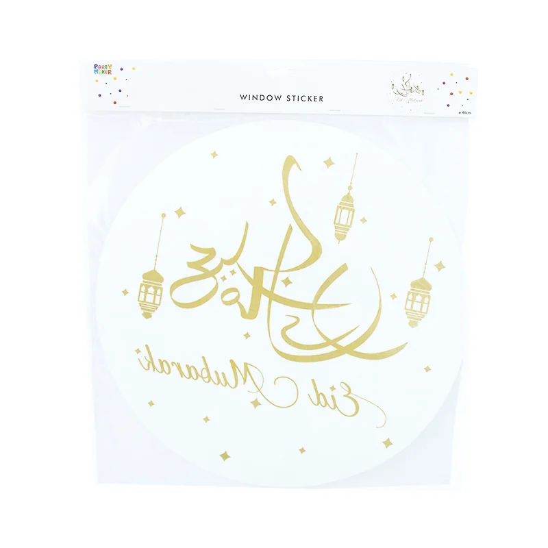 Eid Transparent Window Sticker 60cm (631133)