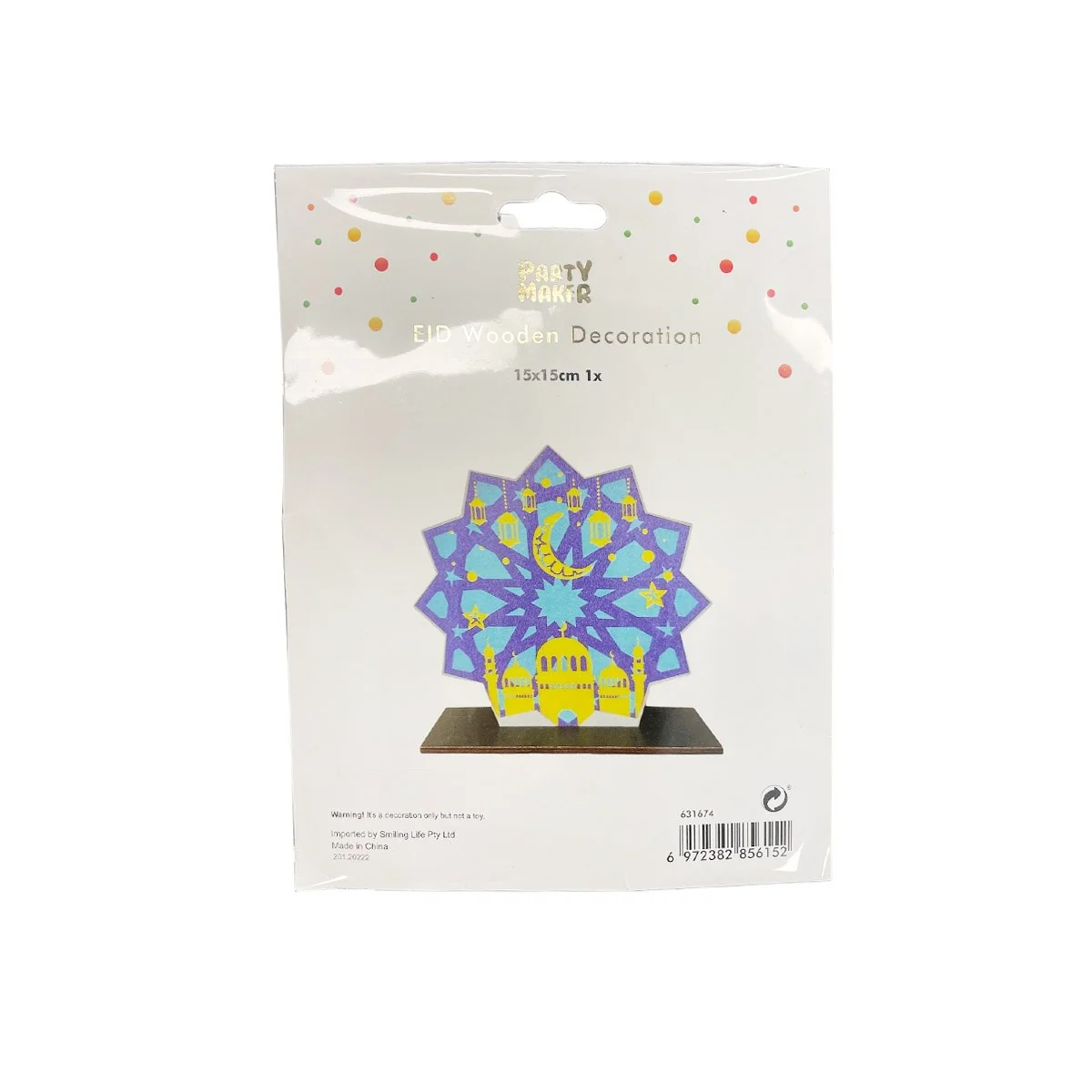 EID Wooden Decoration — size reference