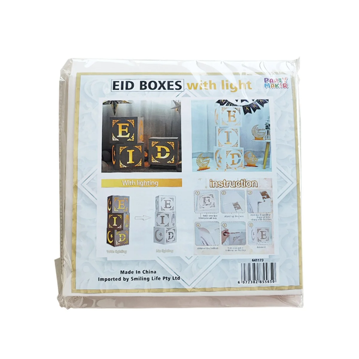 Eid Paper Box with LED light 3pcs — angle view