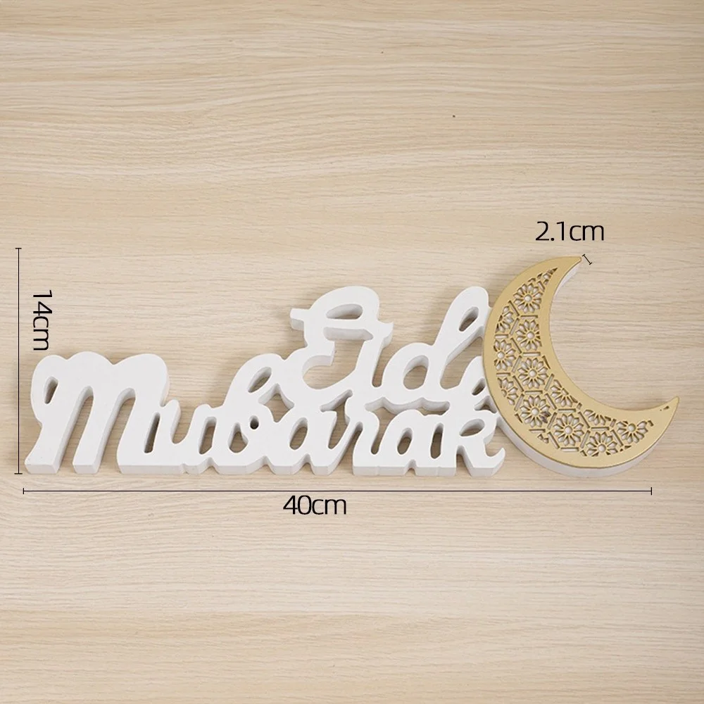Eid Mubarak Wooden Light — detail