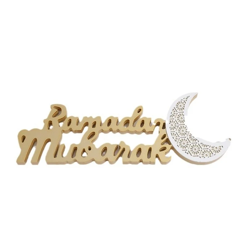 Ramadan Mubarak Wooden Light Eid — detail