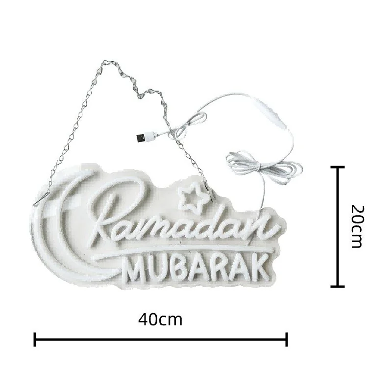 Ramadan Mubarak LED — size reference