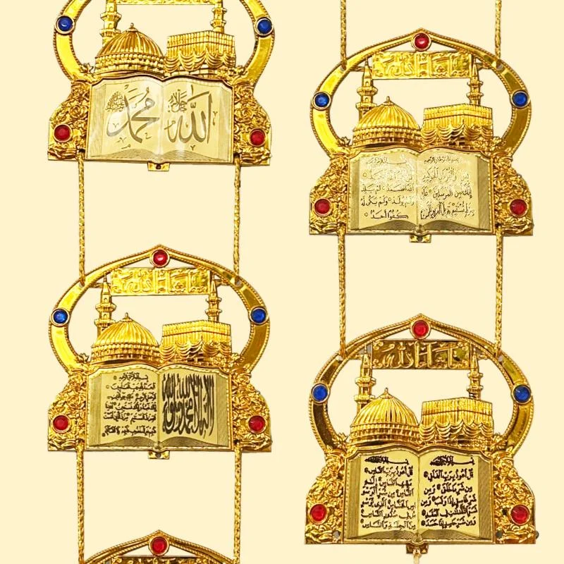 Gold Islamic Wall Decoration 214pcs — size reference