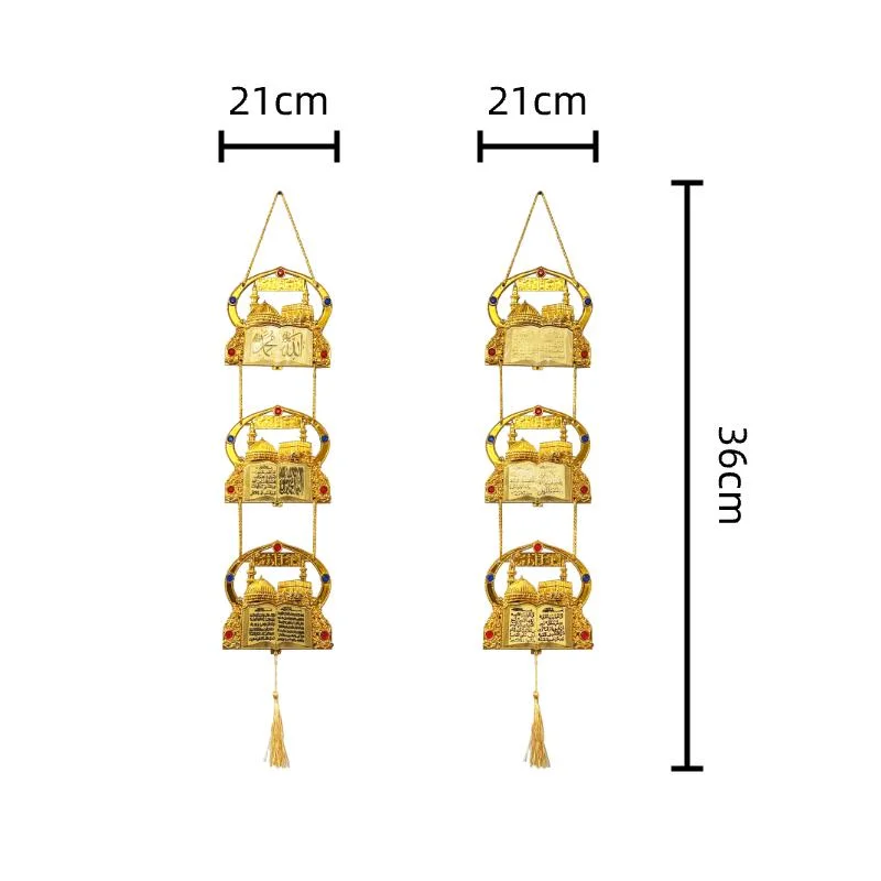 Gold Islamic Wall Decoration 214pcs — angle view