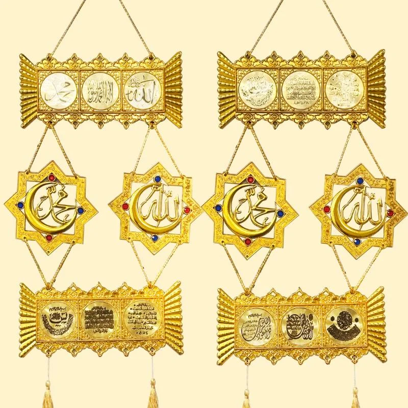 Gold Islamic Wall Decoration 60pcs — detail