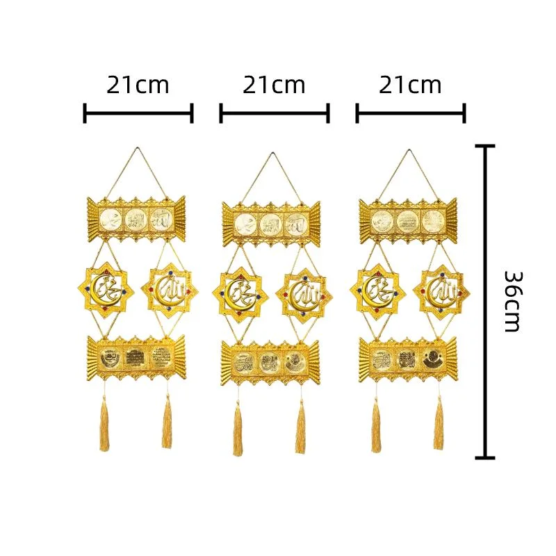 Gold Islamic Wall Decoration 60pcs — size reference