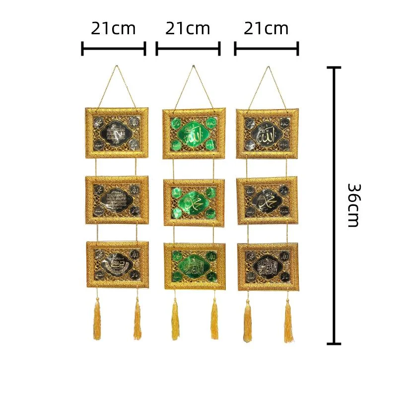 Gold Islamic Wall Decoration 60pcs — size reference