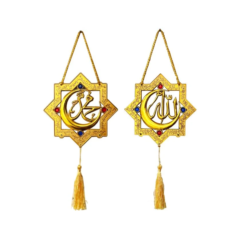 Gold Islamic Wall Decoration 1200pcs (642030)