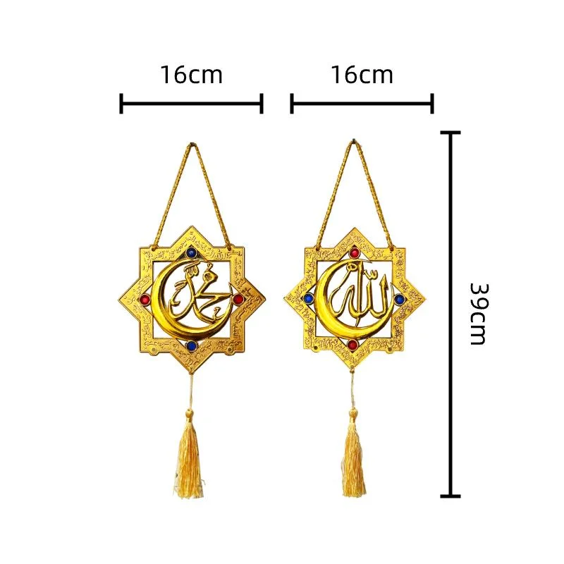 Gold Islamic Wall Decoration 1200pcs — packaging