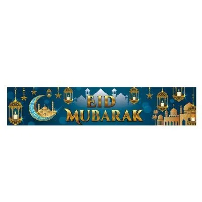 EID MUBARAK BANNER 1pcs (642077)