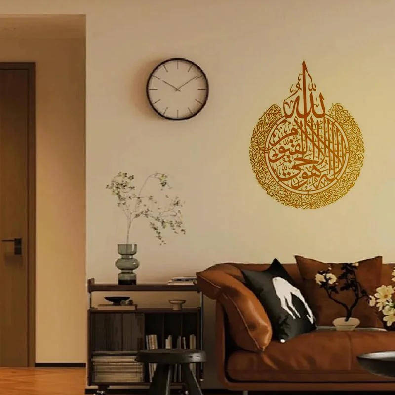 Acrylic Islamic Wall Art - Ayatul Kursi — packaging