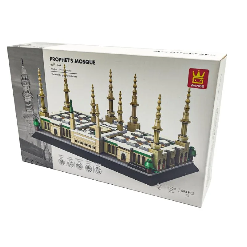 )/Prophet's Mosque-Medina, Saudi Arabia 8pcs — packaging