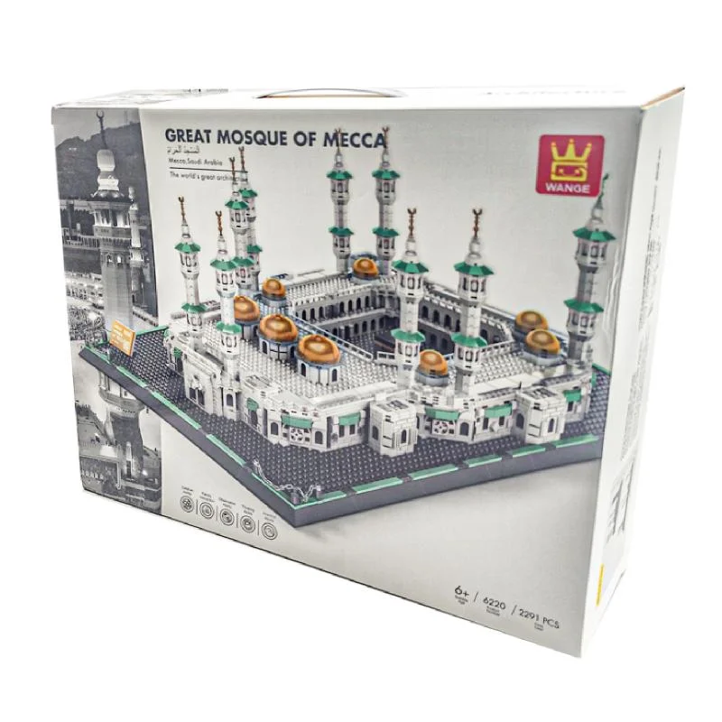 Great Mosque of Mecca, Saudi Arabia 3pcs — detail