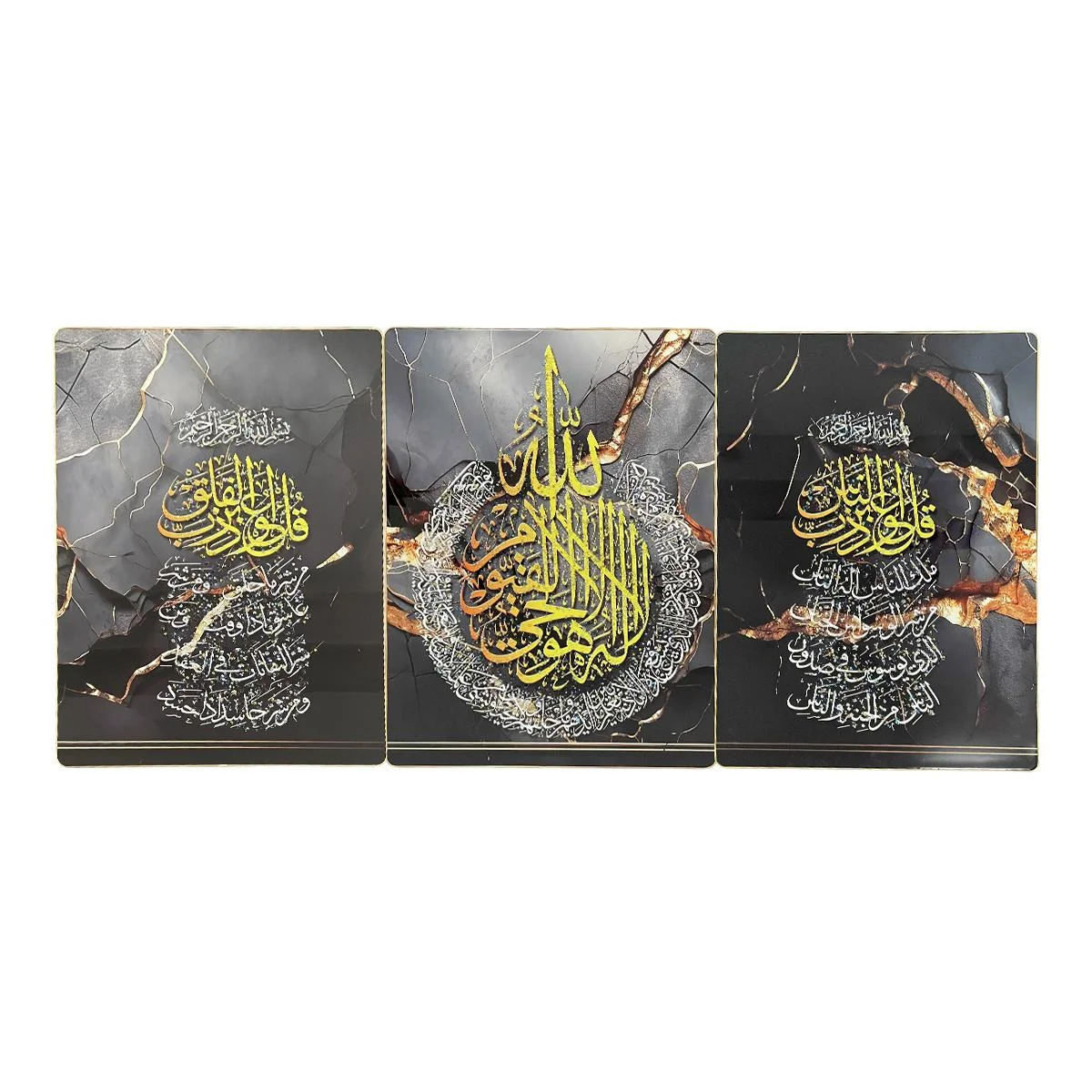 3pcs Islamic Gold Wall Art Set — front view
