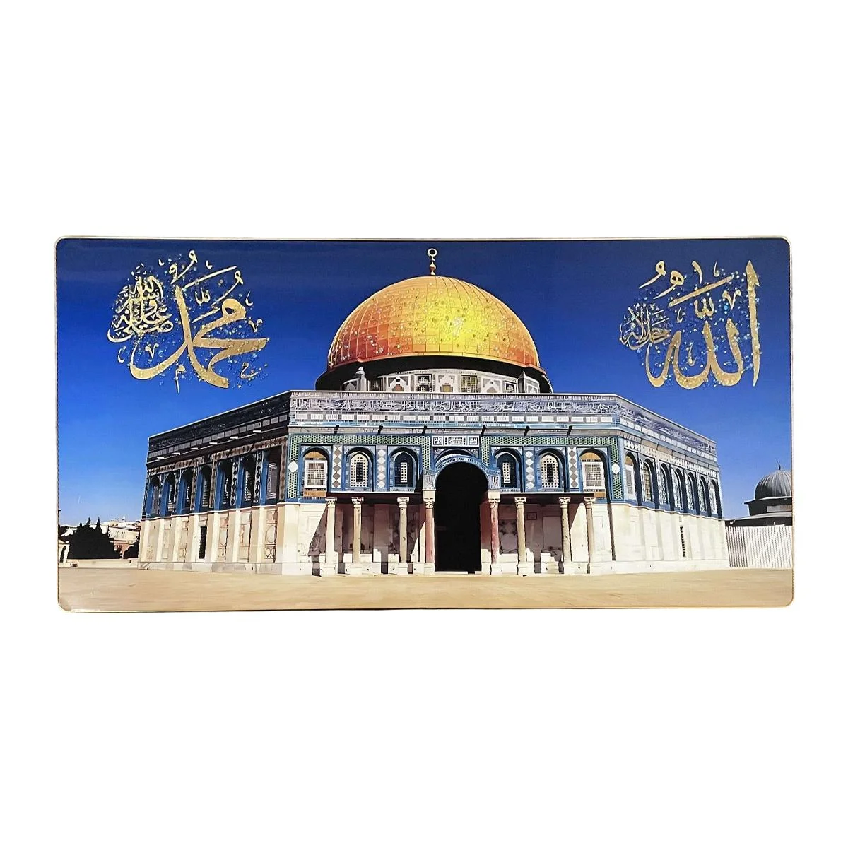 Islamic Wall Art — front view