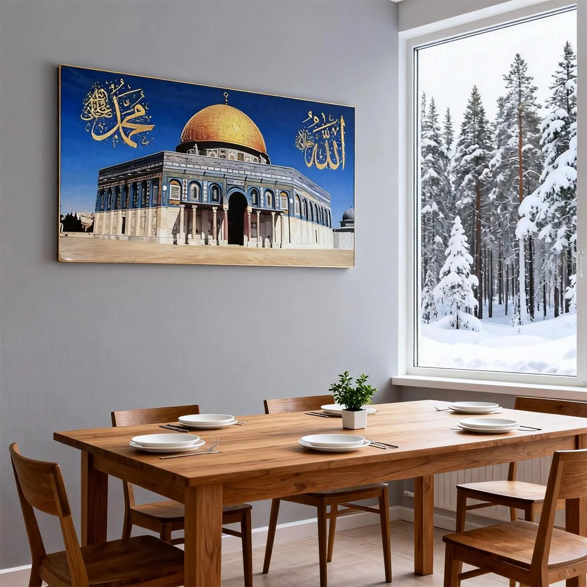 Islamic Wall Art — packaging
