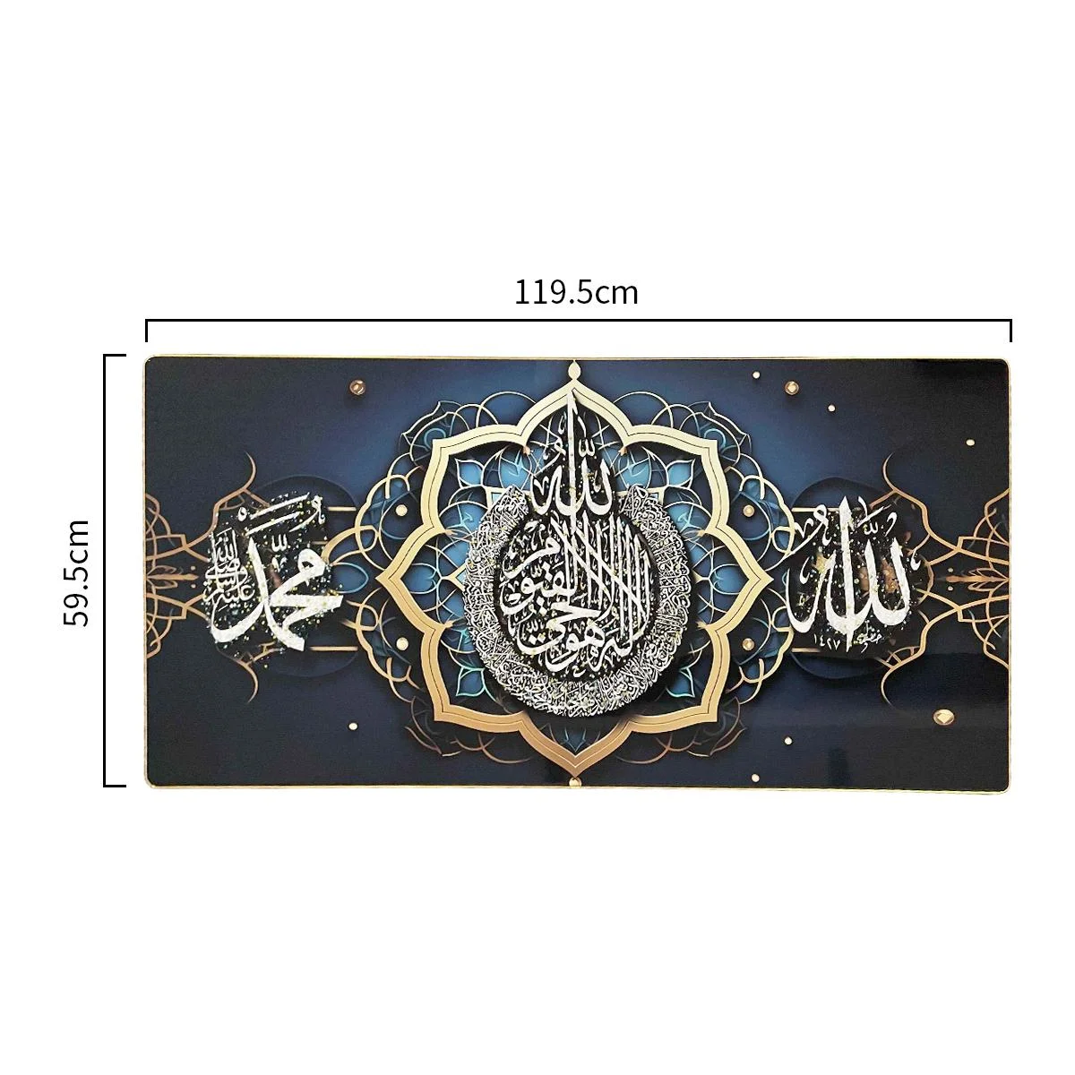 Islamic Wall Art — detail