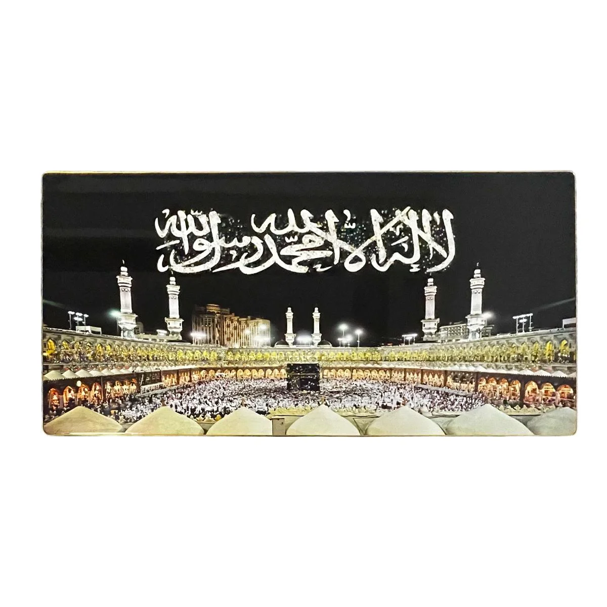 Islamic Wall Art — front view
