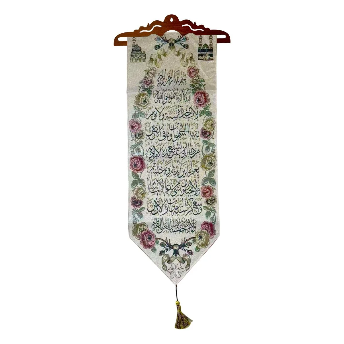 Islamic Wall Hanging Banner — front view