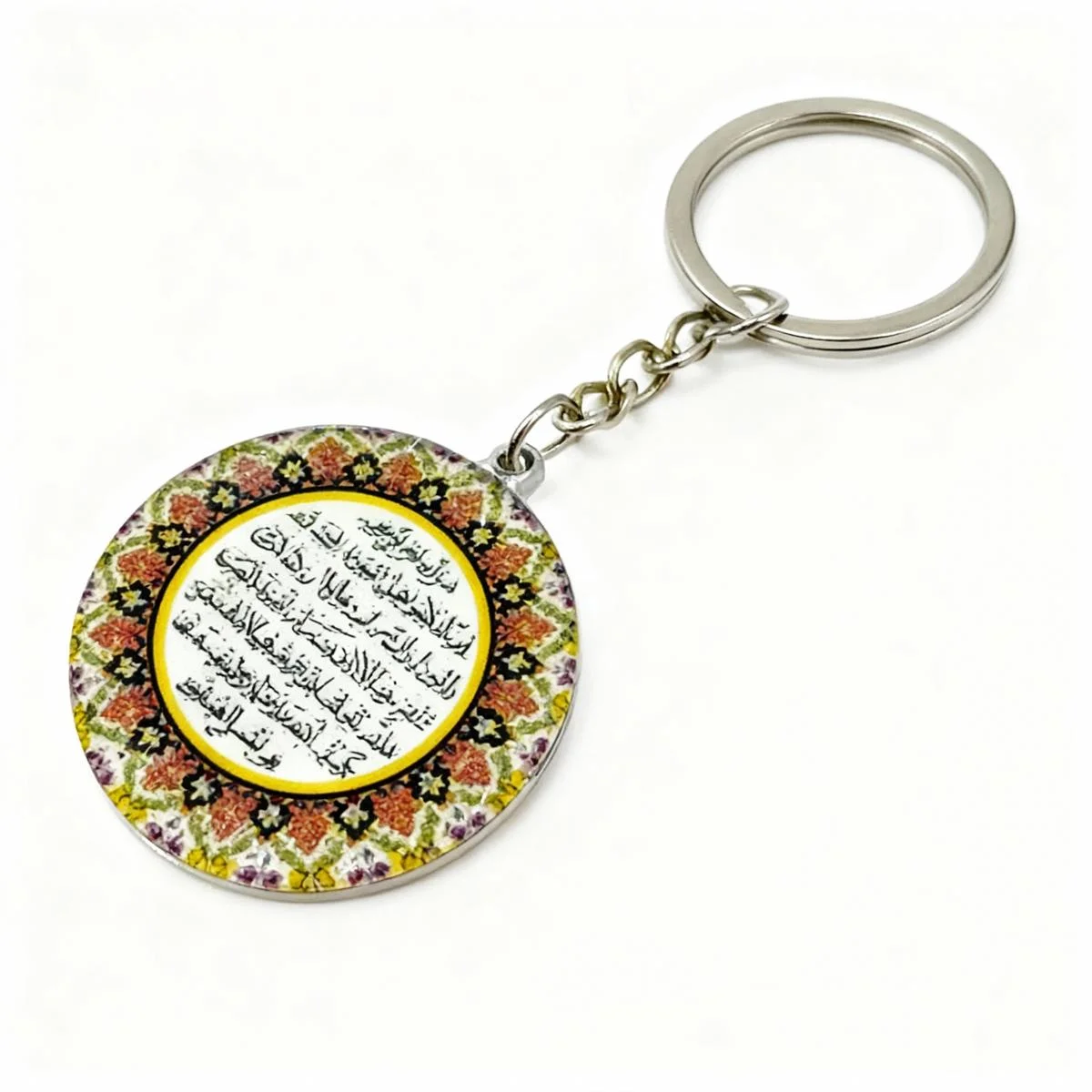Islamic Keychain green glass pendant — packaging