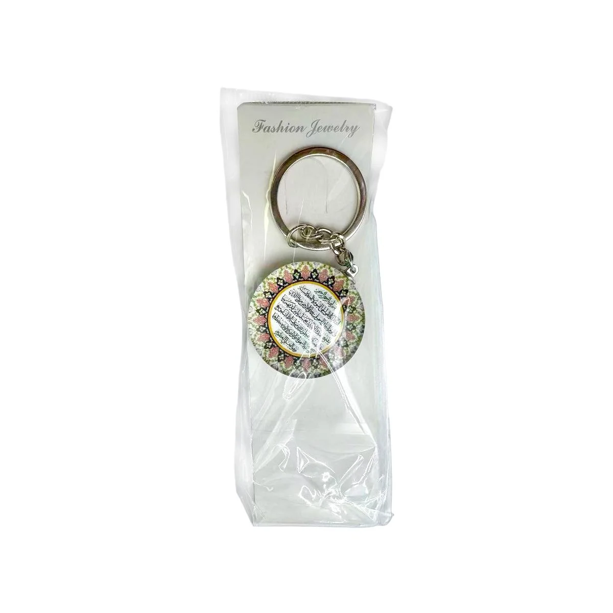 Islamic Keychain green glass pendant — size reference