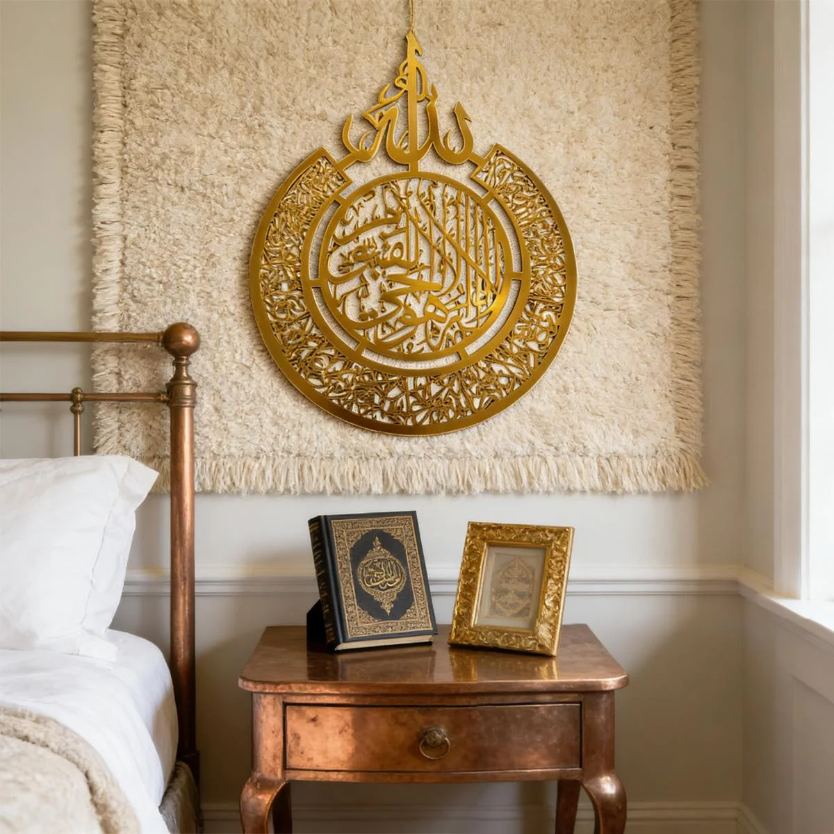Islamic Wall Art acrylic hanging deco — front view