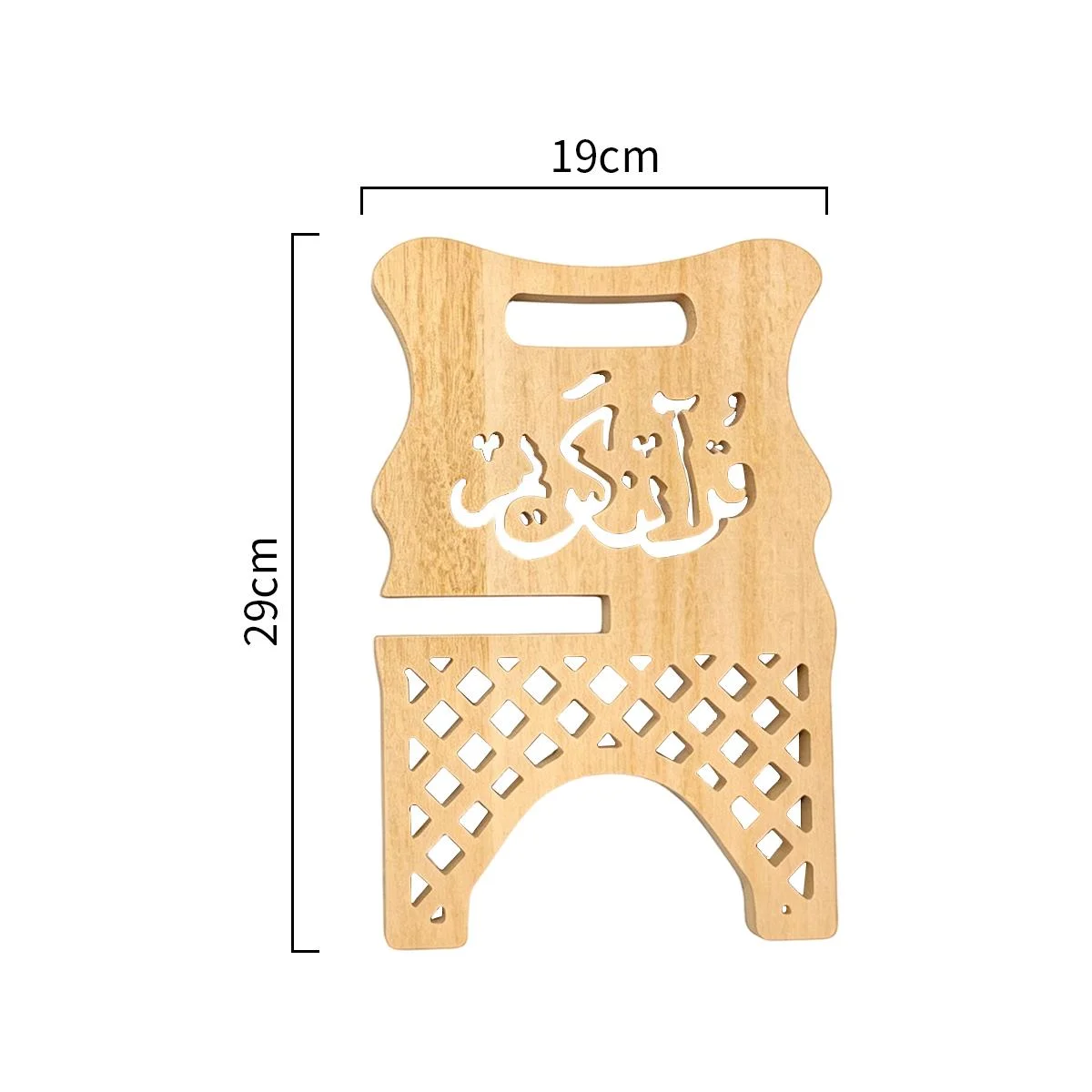 Islamic Quran Wooden Stand — detail