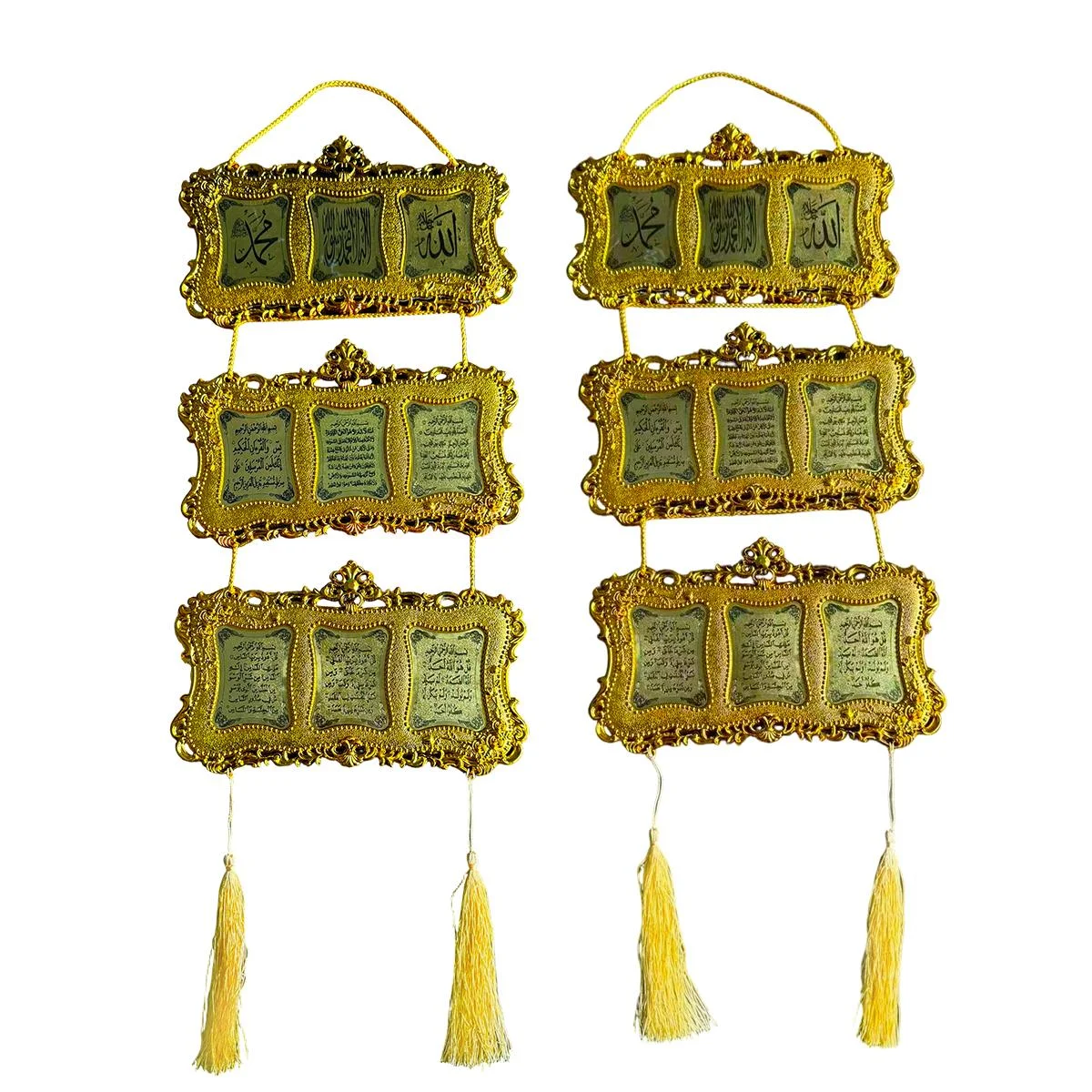 Gold Islamic Wall Decoration 1pcs (642261)
