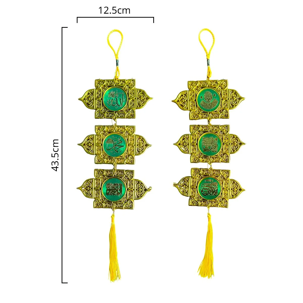 Gold Islamic Wall Decoration — size reference