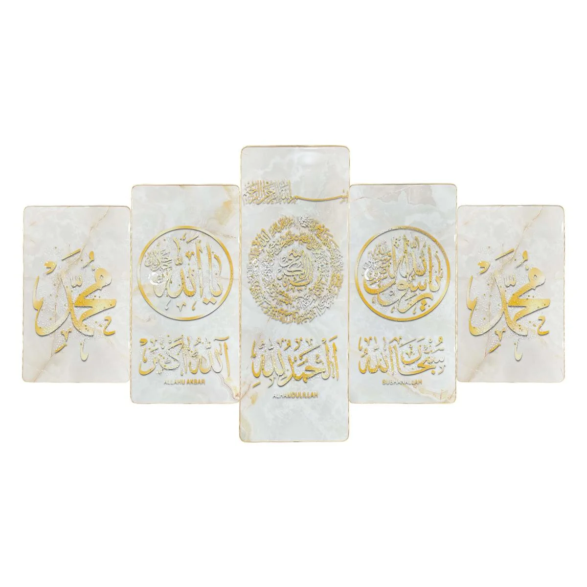 5pcs- Islamic Wall Art Collection 10pcs — front view