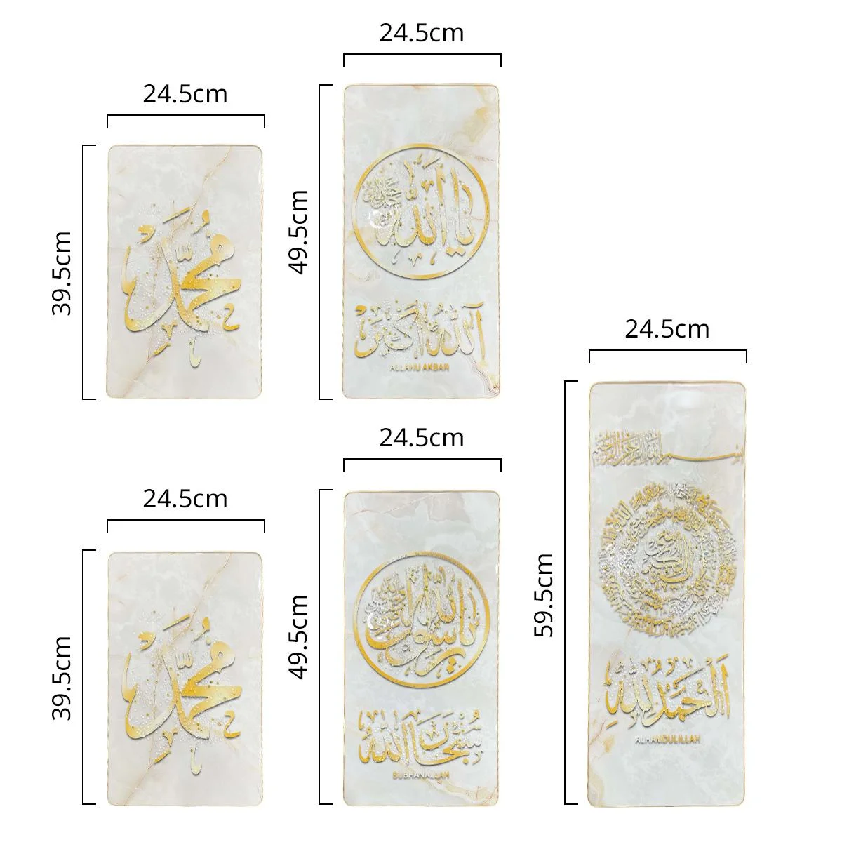 5pcs- Islamic Wall Art Collection 10pcs — detail