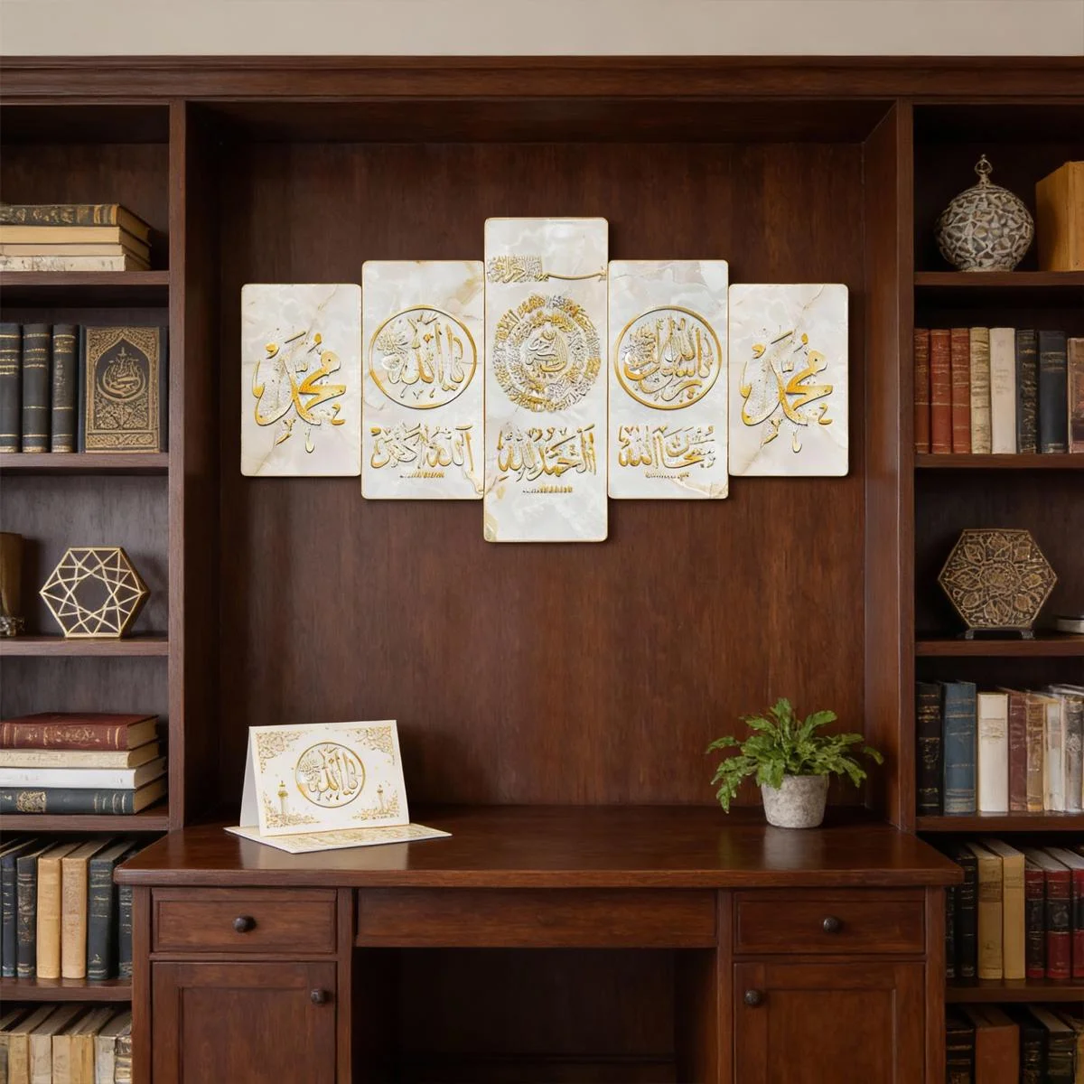 5pcs- Islamic Wall Art Collection 10pcs — packaging