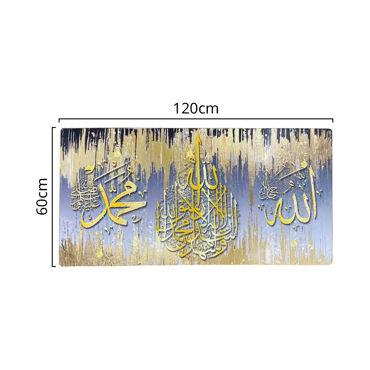 Gold Islamic Wall Art 10pcs — detail